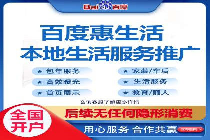 百度运营推广策略解析，热门案例深度剖析