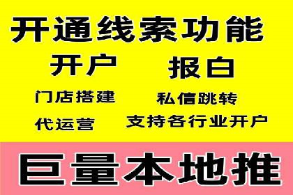 百度广告推广案例费用对比